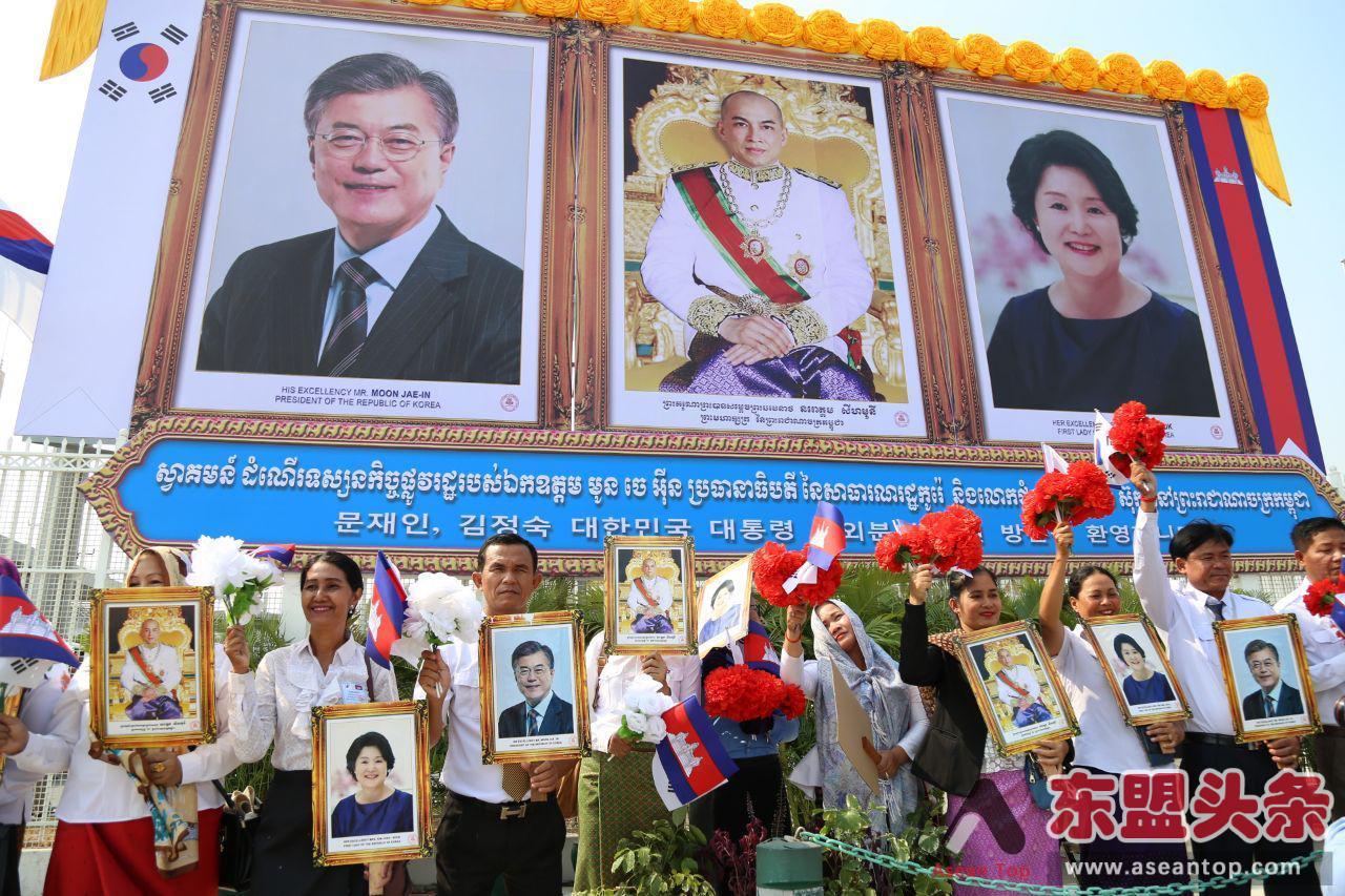 韩国总统文在寅抵柬埔寨访问 将拜会国王和洪森会谈