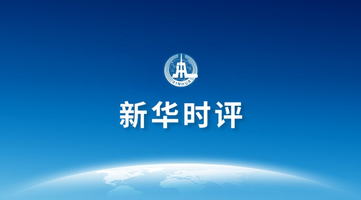 新华时评民族感情不容伤害中央权威不容挑战