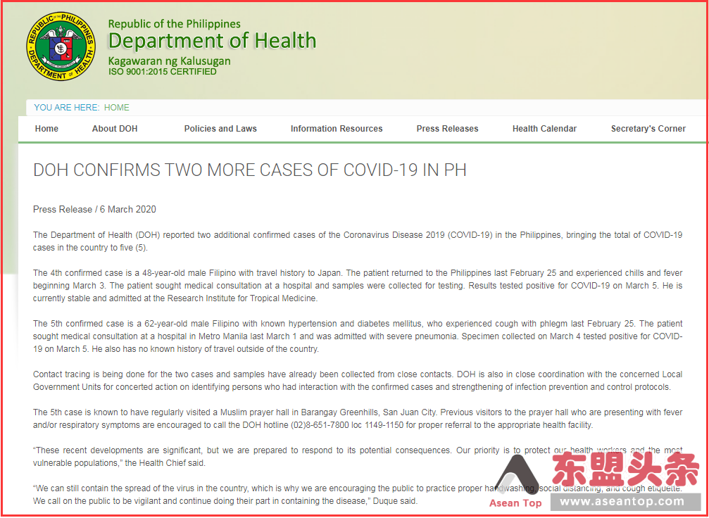 菲律宾新增2例新冠肺炎确诊病例 累计增至5例